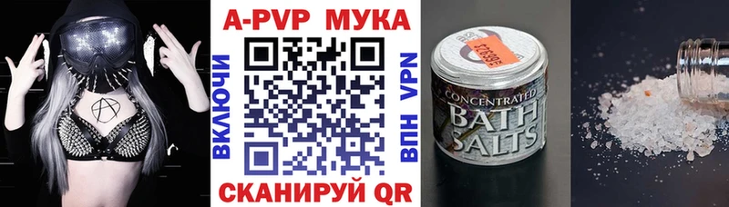 A PVP крисы CK  цены наркотик  MEGA зеркало  Нижняя Салда 