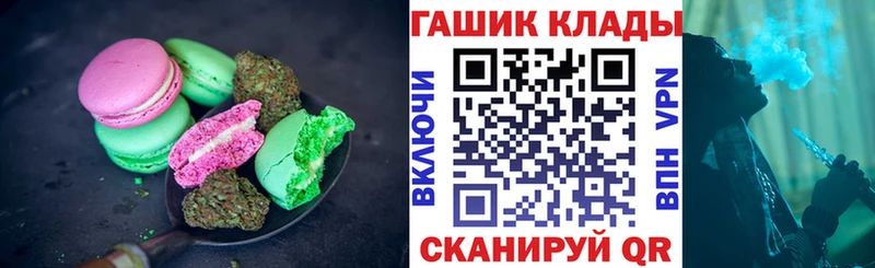 Canna-Cookies конопля Нижняя Салда