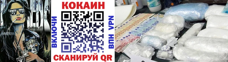 КОКАИН FishScale  нарко площадка официальный сайт  Нижняя Салда 