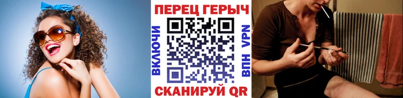 ГЕРОИН Heroin Нижняя Салда