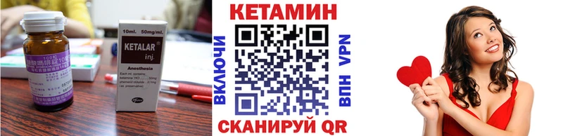 КЕТАМИН ketamine  Нижняя Салда 