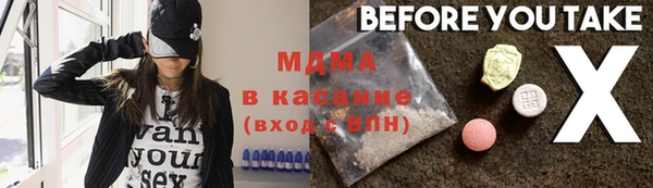 МДПВ Армянск