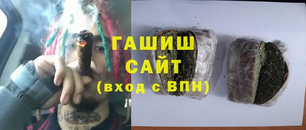МДПВ Армянск
