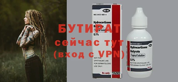 винт Аркадак