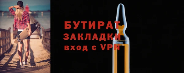 МДПВ Армянск