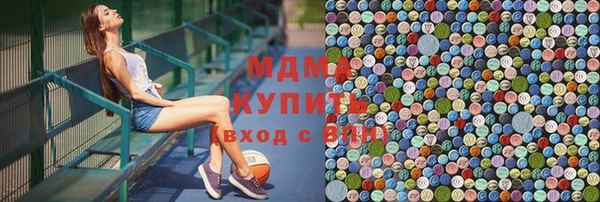 МДПВ Армянск