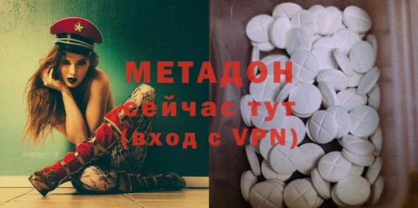 МДПВ Армянск