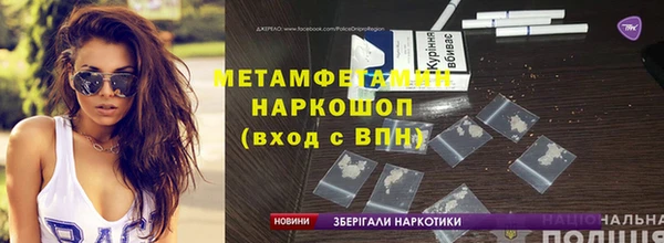 винт Аркадак