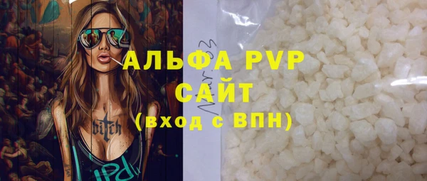 винт Аркадак