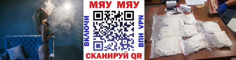 Меф мука  Нижняя Салда 